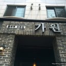 콩가원 이미지