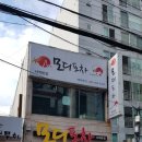 모디포차 이미지