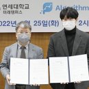 미래랩스 인공지능신문