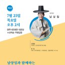 우리소리아카데미