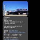 만도상사 | 세종 블랙박스 교체 조치원 기흥상사 | 기아 셀토스 만도 PX1000 2채널 장착