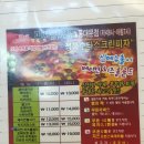 피자디포우