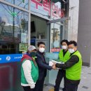 새마을수산