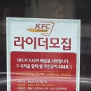 치킨동네 이미지