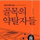 언더커버컨설팅 이미지