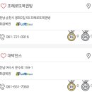 953회 로또 당첨 번호 (+1등 당첨 금액, 1등 판매점) 이미지