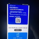 공릉동 스몰브랜드 팝업스토어 경춘선공릉숲길 웰컴센터 방문 후기