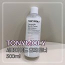 토니모리 | 가성비 대용량 토너 추천 토니모리 세라마이드 모찌 토너 후기