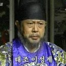 조선왕조실록 主或鷲篇(주혹새편) 이미지