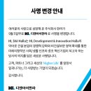 에이치엘디앤아이한라(주) 이미지