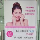유블링 이미지