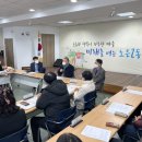 노은2동행정복지센터 이미지