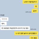 술물래밥물래 | 널 한 입 물래 너도 좀비가 되면 어색한 내 고백은 전부 잊어줄래