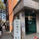 리니 | 일산 두쫀쿠 리니베이크 두바이 쫀득쿠키 후기