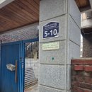 율전로101번길73 | 하수구뚫음,뻥하수구변기싱크대하수도막힘뚫음에서 변기막힘 해결과 부품 교체 작업 후기