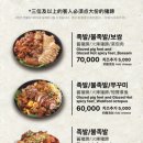 제주족발 이미지