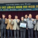 금산경찰서 이미지