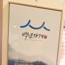 만승태권도장 이미지