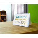 A0689 쇼핑하우