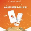 디엑스