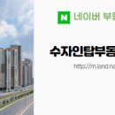 한양탑공인중개사사무소 이미지