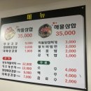 팔등로 네이버블로그