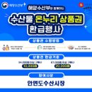 태안수산 이미지