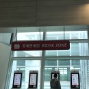 일본 &#39;시즈오카&#39; 3박 4일 여행 후기 : 1일차_Part.1 / 인천공항 - 시즈오카 공항 / 비행기 후지산 뷰 꿀팁