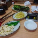 장룡 이미지