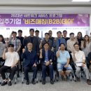 센터비즈