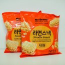 N153 | 이마트 노브랜드 n153 라면스낵 치킨향 과자 후기