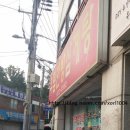 우림한방삼계탕 - 완도군 장보고대로 235 | 우림한방삼계탕