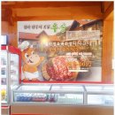 고기백화점 식육식당 이미지