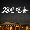 수원-남부-101 이미지