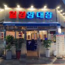 일경빌딩 - 19167 | 일경빌딩