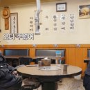 굿데이 다시보기(출연진 인터뷰, 촬영지 정보)