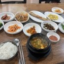 고은1리 네이버블로그