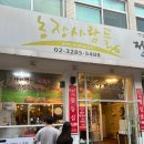 봉촌농장 네이버블로그