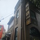 본 전 | 몽탄 추석 연휴 주말 오픈런 웨이팅해서 전메뉴 먹어본 후기