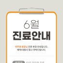 호랑이부부한의원 이미지