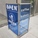 크립(kreep) 이미지
