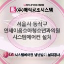 연세이음소아청소년과의원 이미지
