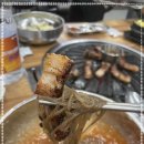 우물안의 숙성돼지 돈꿉자 영천점 이미지