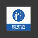 준수정비 이미지