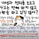 목포홍일중학교 이미지
