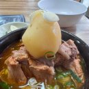 일미집 - 용산구 | 일미집