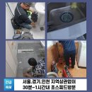 가남읍사무소화장실 이미지