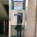 호평로149 | 호평동 중흥s클래스2차 인터폰 교체 호평 중흥에스클래스2차 비디오폰 설치 리뷰