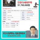 부평대로276번길 네이버블로그