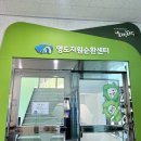 영도자원순환센터 작은도서관 이미지